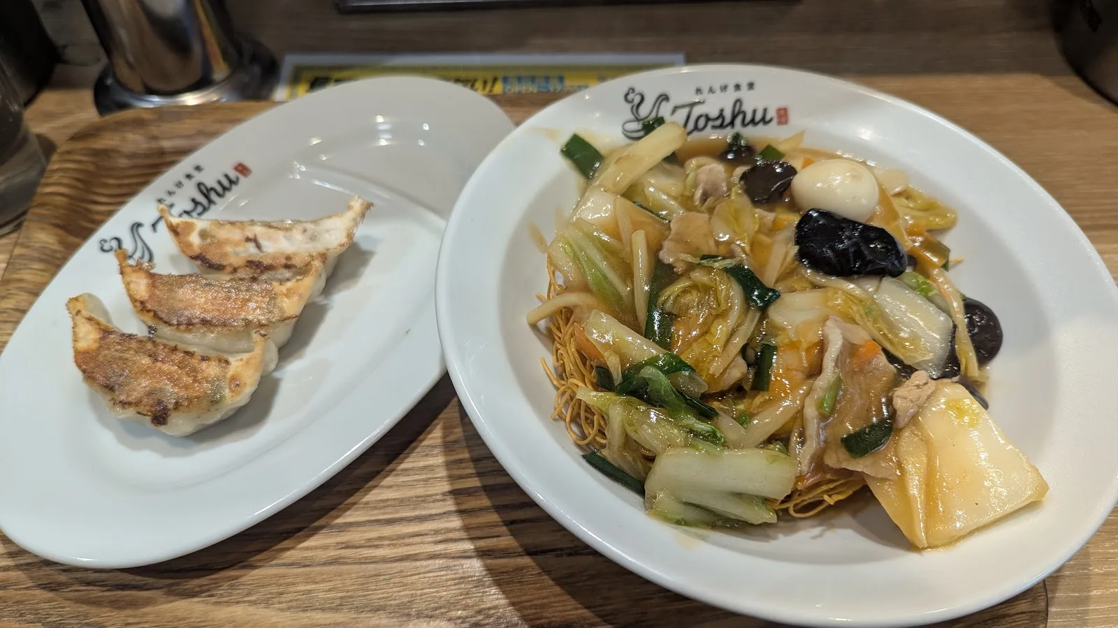れんげ食堂Toshu 桜上水店 · 3